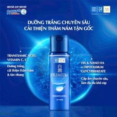 Lotion Hada Labo Shirojyun premium dưỡng trắng cải thiện thâm sạm 170ml- Hàng Nhật chính hãng