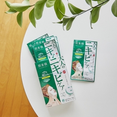 Hộp 4 chiếc mặt nạ 3D Hadabisei Kracie màu xanh lá cho da mụn - Hàng Nhật nội địa