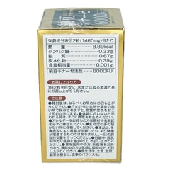 Viên uống hỗ trợ phòng ngừa tai biến Natto Kinase Yuwa 6000fu 60 viên - Hàng Nhật nội địa