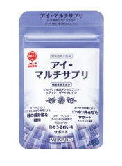 Viên uống bổ mắt, chống oxy hóa Menard Eye Multi Supplement 120 viên mẫu mới - Hàng Nhật nội địa