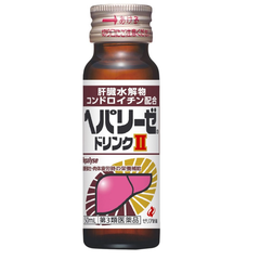 Nước Uống Bổ Gan, Giảm Men Gan Zeria Hepalyse II (10 lọ x 50ml)  - Hàng Nhật Nội Địa