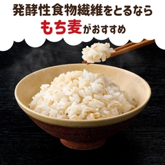 Gạo đại mạch Mochimugi Hakubaku 600g (50gx 12gói) - Hàng Nhật nội địa