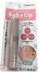 Son dưỡng ẩm và làm mềm môi cho bé ChuChu Baby Lip - Hàng Nhật nội địa