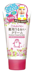Kem dưỡng ẩm chống nẻ lành tính cho bé Chuchu baby 50g - Hàng Nhật nội địa