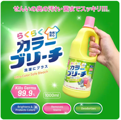 Nước tẩy dùng cho vải màu Mitsuei 1000ml - Hàng Nhật nội địa