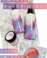 Bộ 3 LUX Celestial Escape Tẩy tế bào chết + Sữa tắm + Sữa dưỡng thể - Hàng Nhật nội địa