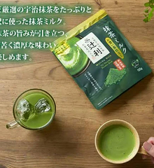 Bột trà xanh sữa vị matcha latte xanh đậm 100gr - Hàng Nhật nội địa