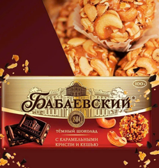 Socola thanh Babaevsky vị lê và hạnh nhân 70g - Hàng Nhật nội địa