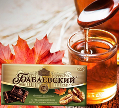 Socola thanh Babaevsky nhân hạt điều và hạt phỉ 70g - Hàng Nhật nội địa