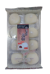 Bánh Mochi Janpanese Rice Cakes Nhân Socola 8 Cái - Hàng Nhật nội địa