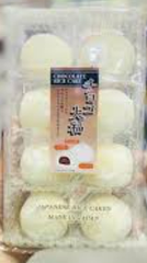 Bánh Mochi Janpanese Rice Cakes Nhân Socola 8 Cái - Hàng Nhật nội địa