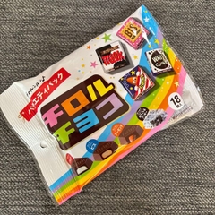 Kẹo socola Tirol các vị 18 chiếc - Hàng Nhật nội địa