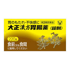 Viên uống hỗ trợ tiêu hóa, dạ dày Taisho Kampo 220 viên - Hàng Nhật nội địa