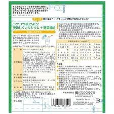 Bột canxi cá tuyết vị củ quả 128gr - Hàng Nhật nội địa