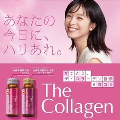 Combo 1 Tháng Nước Uống The Collagen Shiseido Luxerich 35+ ( 3 Hộp) - Hàng Nhật nội địa