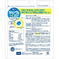Viên uống bổ sung Canxi DHC Calcium + CBP 360 viên ( 90 ngày)- Hàng Nhật chính hãng
