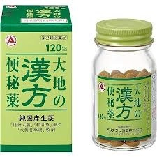 Viên uống nhuận tràng giảm táo bón Daichi Kampo 120 viên - Hàng Nhật chính hãng