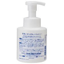 Xà phòng rửa tay Shabondama BubbleGuard Hand Soap 300ml - Hàng Nhật nội địa