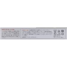 Đai trợ lực bảo vệ khớp gối Vantelin Kowa Medical Idea - Hàng Nhật nội địa