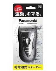 Máy cạo râu Panasonic ES 5510P - Hàng Nhật nội địa