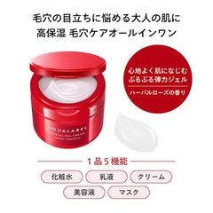 Kem dưỡng siêu dưỡng ẩm Shiseido Aqualabel Special Gel Cream 90g (màu đỏ)- Hàng Nhật chính hãng