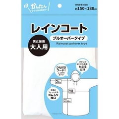 Áo mưa cho người lớn kiểu chui đầu Pocket - Hàng Nhật nội địa