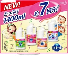 (Big Sale) Nước Rửa Bát Kyukyuto, Hương Nho Xanh 1380ml ( Màu Xanh Lá Cây) Kao- Hàng Nhật nội địa