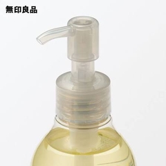 Dầu tẩy trang MUJI Mild Oil Cleansing mẫu mới 2026 300ml - Hàng Nhật nội địa