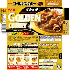 Viên Cà Ri Cô Đặc Chuẩn Nhật S&B Golden Curry Vị Cay 198g