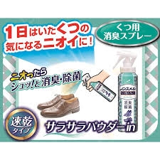 Chai xịt khử mùi giày Nonmel Hakugen Earth 145ml - Hàng Nhật nội địa