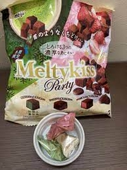 Socola tươi Meiji Melty Kiss Party tổng hợp 3 vị- Hàng Nhật nội địa