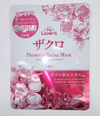 Mặt nạ cấp ẩm sâu ngăn ngừa lão hóa My Lover's Premium Facial Mask ( chiết xuất hoa anh đào) - Hàng Nhật nội địa