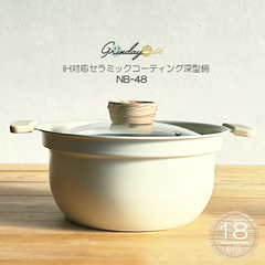 Nồi nhôm đúc chống dính thành cao Ceramic Kakusee, size 18cm - Hàng Nhật nội địa