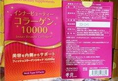 Thạch Collagen Inner Beauty Supplements 10.000mg-Hàng Nhật Nội Địa