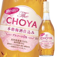 Rượu Mơ Choya Không Cồn 750ml - Hàng Nhật nội địa