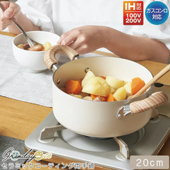 Nồi chống dính Ceramic Kakusee, size 20cm - Hàng Nhật nội địa