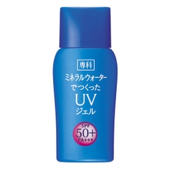 Kem UV Shiseido 50 PA++++ 40ml - Hàng Nhật nội địa