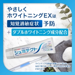 KEM ĐÁNH RĂNG SENSODYNE TĂNG CƯỜNG TRẮNG RẰNG & NGĂN NGỪA SÂU RĂNG 90g - Hàng Nhật nội địa