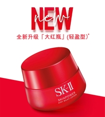 Kem Dưỡng Ẩm Da Chống Lão Hóa SK-II Skin Power Airy Milky Lotion 80g (phiên bản mới)
