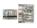 Kẹo dẻo Marshmallow Eiwa vị nho 40g - Hàng Nhật nội địa