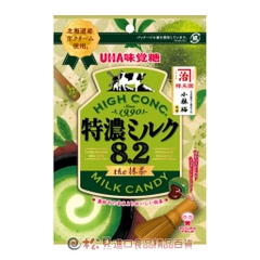 Kẹo sữa trà xanh nhân socola UHA Mikakuto Tokuno Milk 8.2 70g - Hàng Nhật nội địa