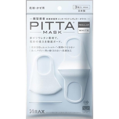 Khẩu trang Pitta Mask nội địa Nhật màu trắng (set 3 chiếc)