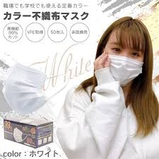 Khẩu trang vải không dệt chống UV & kháng khuẩn 50pcs ( trắng ) - Hàng Nhật nội địa