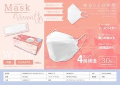 Khẩu trang Yoshida 4 lớp chống UV, kháng khuẩn 30pcs ( trắng ) - Hàng Nhật nội địa