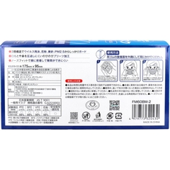 Hộp 60 khẩu trang chống bụi mịn PM2.5 YOKOI Nhật Bản - Hàng Nhật nội địa