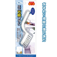 Chổi cọ sàn chữ V Seiwa pro - Hàng Nhật nội địa