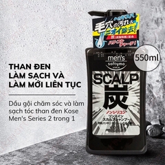 Dầu gội than hoạt tính cho nam Kose Men's Softymo 550ml - Hàng Nhật nội địa