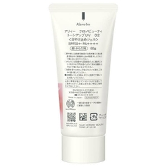 Kem Chống Nắng Nâng Tông Hương Hoa Hồng Kanebo Allie Rose Chaire 60g- Hàng Nhật nội điạ