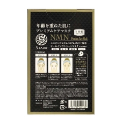 Mặt Nạ NMN S-Labo Premium Care Mask - Hàng Nhật nội địa