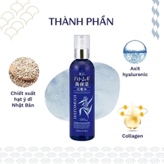 Nước hoa hồng dưỡng ẩm sâu Hatomugi High Moisturizing Lotion 250ml